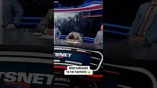Biz Reacts To Marchand Going To The Panthers 😂