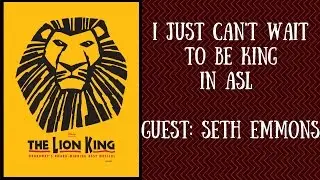 I Just Can't Wait to be King ASL (Guest: Seth Emmons)