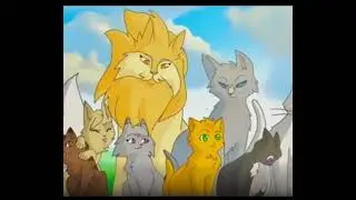 коты воители в реальной жизни