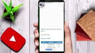 महाराष्ट्र वनविभाग फॉर्म कसा भरावा || Maharashtra Forest Guard Online Form 2023 Apply ||