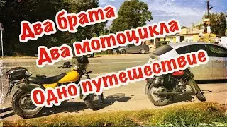 Motoland v Raptor и мопед Альфа. Поездка в музей ретро техники г. Мышкин