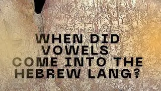 WHEN  DID VOWELS COME INTO THE HEBREW LANGUAGE? WAS IT WITH THE NIKKUD? OR PRIOR?  PART 1