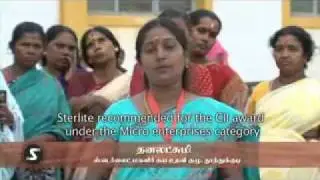 Sterlite Indutries india limited (SIIL)