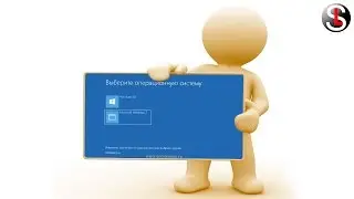 Как добавить в загрузчик Windows операционную систему