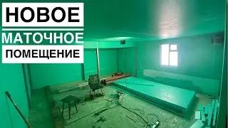 Готовим Новое Маточное Помещение для Улиток 🐌 сезона 2026