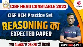 CISF Head Constable Reasoning Practice Set | CISF HCM Reasoning Class by Abid Sir