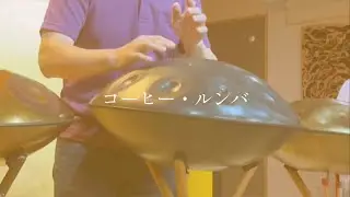HandPan Live Showcase | Yoshiaki Noda a.k.a パン爺 | Tokyo Pantam House #2 | ハンドパン