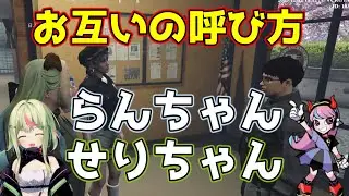 せりちゃんらんちゃん【切り抜き/日ノ隈らん/Selly55/二十日ネル/VCRGTA】
