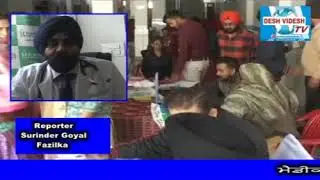 Desh Videsh Tv - Medical Check Up Organised In Border Area | Fazilka News