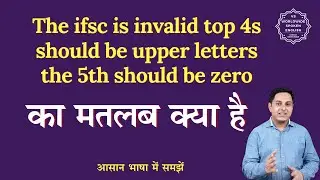 The ifsc is invalid top 4s should be upper letters the 5th should be zero meaning in Hindi |
