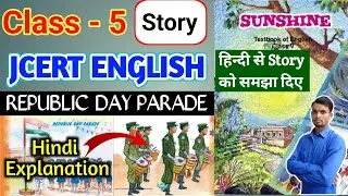 Jcert Class-5 English || REPUBLIC DAY PARADE || Hindi Explanation || Sunshine Book #jcert #class5