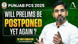 PPSC Prelims 2025 | Will Prelims be Postponed Yet Again ? | By Amit Sir