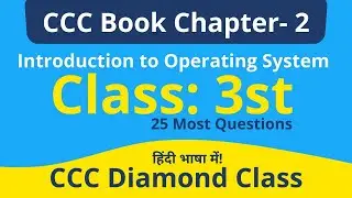 ccc chapter-2 indroduction to operating system September 2020 based questions and answer