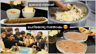 hide&seek pudding/Husbend nte വീട്ടിലെ ഒരു ദിവസം🤩A Day in my Husband&rsquo;s Home|Preparation for a Party