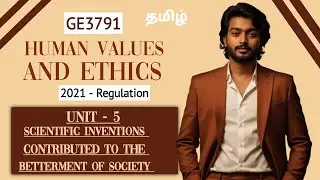 Scientific Inventions contributed to the betterment of society in Tamil | Human Values and Ethics