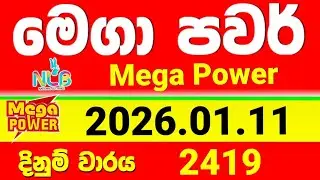 Mega Power  2419 2026.01.11 Today NLB  Lottery Result  අද මෙගා පවර් 