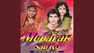 Naya Sal Mubarak Sab Ko