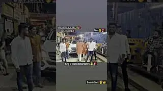 Sidhu Abhange👑🚨Ajay Pasi 👑🚨 King of thane Maharashtra👑🚨