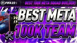 BEST 100K FIFA 22 SQUAD BUILDER! CAN YOU BUILD A META TEAM FOR 100K IN FIFA 22 ULTIMATE TEAM!?