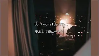 【lyrics 和訳】I Got This - Jay Park