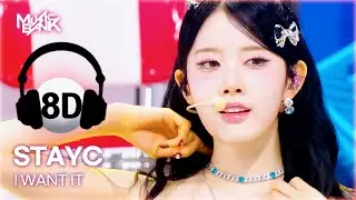 [🔊8D Bank] STAYC (스테이씨) - I WANT IT | KBS WORLD TV 250725