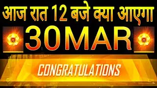 NEXT MOCO STORE [ TONIGHT UPDATE ] OB39 LEGENDARY BUNDLE 🔥 WOODPECKER INCUBATOR 50% OF KAB AAYEGA