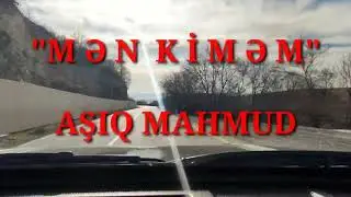 Aşıq Mahmud - Mən Kiməm @KanalPoeziya səs: Furqani