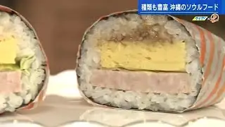 沖縄のソウルフード「ポークたまごおむすび」の店でお嬢様気分?  人気は牛カルビ　広島市「結」 (2023/06/01 17:43)