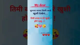 Nepali shayari ! Nepali sad video ! motivational video Nepali ! #sad #shorts #short #nepalireels