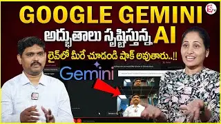 Sai Ramesh About google gemini Features | Google Gemini Tutorials | SumanTV Money Wallet#digital