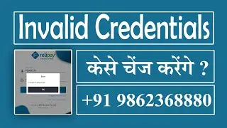 RNFI INVALID CREDENTIAL, KESE CHANGE KARE PASSWORD, DEKHIYE