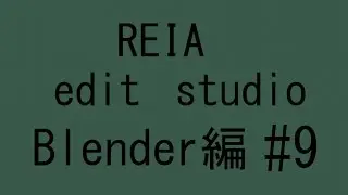 REIA edit studio blender #9