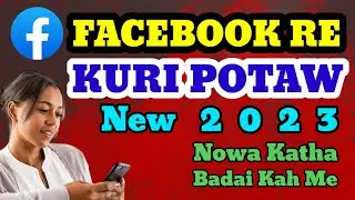 Facebook re kuri potaw 2023||Santali kuri potaw tips 2023|| #dularraiber #kuripotaw #facebook