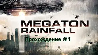 Megaton rainfall Прохождение #1