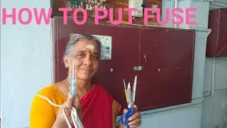 How to change or replace Fuse wire (பியுஸ் போடுவது எப்படி?) - திருமதிபொன்னழகு தேனப்பன்