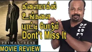 Primal Fear 1996 Hollywood Thriller Movie Review In Tamil By #Jackiesekar | #Jackiecinemas