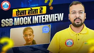 SSB Personal Interview || SSB Mock Interview || SSB Interview Preparation || SSB Interview Questions