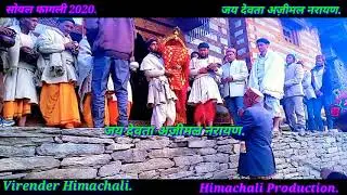 Soyal Fagli - सोयल फागली 2020 - Jai Ajimal Narayan - by Himachali Production Channel |