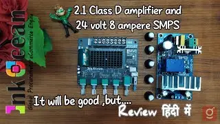 Class D 2.1 amplifier from Inkocean review || with 24 v 8ASmps also ||value 4 money.It was nice but