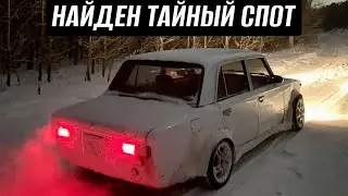 Нелегал в стрите | тайное тогэ 