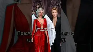 секрет небес #клубромантики #секретнебес #секретнебес2 #люцифер #викиуокер #вики #romanceclub
