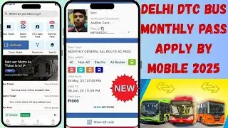 Delhi DTC Bus Monthly Pass Apply By Mobile 2025 | Monthly पास मोबाइल से Apply करें #dtc