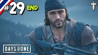 Days Gone #29 เปิดก่อนได้เปรียบ [ตอนจบ]