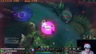Плавлю Золото за Экко / League of legends
