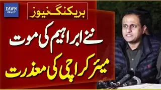 Karachi Mayor Apologizes for Ibrahim's Death | Breaking News | Dawn News