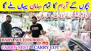Hamza Mothercare Carry Nest Carrycot | Feeding Pillow | Baby Accessories @zehramothashim