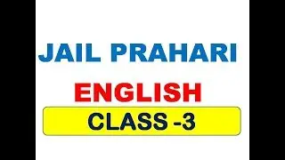 jail prahari english