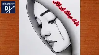 Crying Girl Pencil Sketch | Sad Girl Drawing Step by Step | DIY Artistry