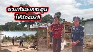 26 น้อง มะลิ กัน มกราคม ค.ศ. 2026