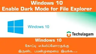Windows 10 -  Enable Dark Mode for File Explorer